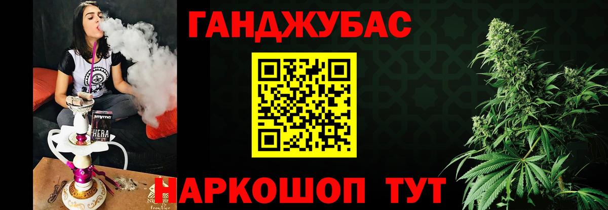 Коркино  Каннабис Bruce Banner  Конопля ГИДРОПОН  Конопля Ganja  Канабис ГИДРОПОН  Вход с VPN 